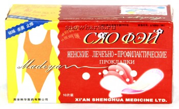 Лечебно-профилактические прокладки «Сяо фэй» (Xiao Fei).