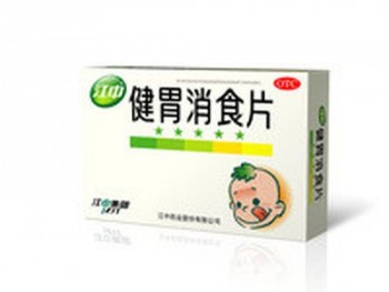 Таблетки Цзянь Вэй Сяо Ши для оздоровления желудка и селезёнки (для детей).