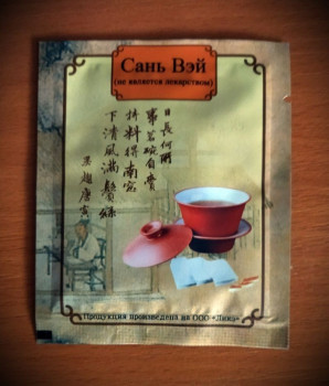 Лечебный Китайский чай 