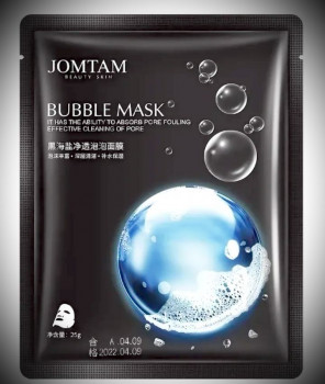 Пузырьковая маска для лица 