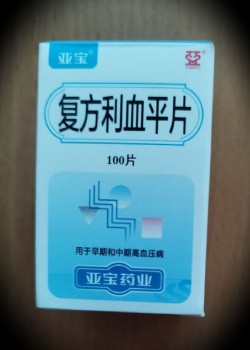     Compound Reserpine Tablets, 100 .