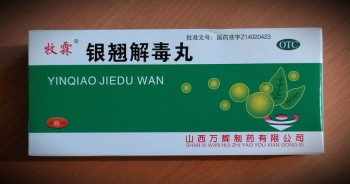 Пилюля «Серебряное перо» (YingQiaoJieDyWan) жаропонижающее противотоксичное средство. 10п.