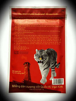 Вьетнамский Тигровый пластырь от боли в суставах, 10 шт.