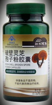 Капсулы Гриб Reishi (Shell Broken Sprore Powder) улучшает кровообращение, 60 капсул.